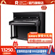 珠江鋼琴（PEARLRIVER）立式118cm家庭兒童初學(xué)者練習(xí)教學(xué)家用鋼琴PR118S