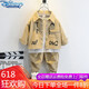 迪士尼（Disney）男童秋裝套裝童裝新款春秋兒童服裝小男孩衣服1歲寶寶秋季三件套5 卡其色 休閑字母三件套 100 建議2-3歲 體重25-30斤