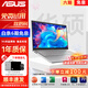 華碩（ASUS）二手筆記本電腦 學習辦公14寸便攜輕薄筆記本電腦手 游戲筆記本電腦二手 9成新 高配i5cpu8g內存+512G固態(tài) 獨顯