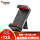 曼富圖（Manfrotto） MCLAMP 自拍桿 三腳架固定支架通用手機夾手機固定夾 MCLAMP手機夾