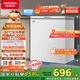 澳柯瑪（AUCMA）208升冰柜家用減霜小冷柜 冷藏柜冷凍柜轉(zhuǎn)換 母嬰母乳臥式冰箱一級(jí)能效 BC/BD-208HNE 國(guó)家補(bǔ)貼20%