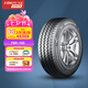 富神（FORTUNE） 全新貨車輪胎 加厚載重胎 185R14C/LT 102/100R FSR102適配小康