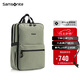新秀麗（Samsonite）休閑通勤雙肩包電腦包15.6英寸男士背包輕便大容量NX5