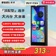銳族H12 智能mp3 mp4播放器4+64G 4.8英寸學(xué)生隨身聽藍(lán)牙WIFI可上網(wǎng)在線聽歌觸屏小說 電子書閱讀器