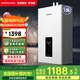 前鋒（CHIFFO）燃?xì)鉄崴?全屋零冷水智能恒溫低壓?jiǎn)?dòng)直流變頻13升家用JSQ25-F901