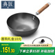 典匠小炒鍋精鐵鍋一人食家用寶寶輔食鍋無涂層炒菜鍋平底電磁爐24cm