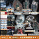 【可選簽名版】夜幕之下12冊套 凡塵神域 現(xiàn)貨速發(fā) 小說 三九音域 原名我在精神病院學(xué)斬神 動畫斬神之凡塵神域原著 神隕樂章 諸神黃昏 番外 玄幻言情青春文學(xué)暢銷實(shí)體書 b站動漫影視劇 磨鐵圖書 自選