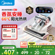 美的（Midea）除螨儀BC7 【香氛雙杯】66℃床上高溫殺菌除螨 床寶床上吸塵器家用 手持吸塵除螨一體機(jī)政府補(bǔ)貼