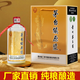 貴和泉貴州醬香型白酒53度純糧食原漿高粱國(guó)賓酒水整箱高檔禮盒特價(jià)送禮 53%vol 500mL 2瓶