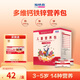 福格森嬰幼兒童輔食營養(yǎng)包國家標(biāo)準(zhǔn)含鈣鐵鋅多種維生素14種營養(yǎng) 兒童（3-5歲）1盒*30袋