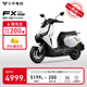 小?！?025新品】FX Citi 電動(dòng)摩托車 長(zhǎng)續(xù)航智能鉛酸電動(dòng)摩托車 日常通勤 到店自提