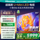 海信電視E5Q 85英寸 抗反光防眩光墨晶屏 U+Mini LED 300Hz高刷 U+超畫(huà)質(zhì)引擎Pro 國(guó)家補(bǔ)貼 85E5Q 85英寸