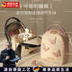 ROWILUX德國品質(zhì)化妝包大容量女2025新款便攜分區高端護膚品外出收納包 粉蝶輕語(yǔ) 18.5*9.5*22.5cm