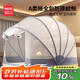 名創(chuàng)優(yōu)品（MINISO）蒙古包蚊帳免安裝 可折疊蚊帳易收納135*190*150cm 家用1.5米床