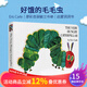 The Very Hungry Caterpillar 好餓的毛毛蟲(chóng)英文原版繪本 廖彩杏吳敏蘭書(shū)單兒童英語(yǔ)啟蒙洞洞書(shū) 饑餓的毛毛蟲(chóng) Eric Carle 饑餓的毛毛蟲(chóng)