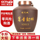 福天誠貴州茅臺鎮(zhèn)醬香型白酒53度純糧食高粱散酒大壇十斤裝坤沙酒泡酒 53度 5000mL 1壇 封藏老酒