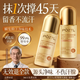 泊紫汀蘭走珠止汗露噴霧狐臭腋下腋臭除去臭氯化羥鋁滾珠除臭香體50ml