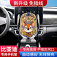 百車達(dá)（BAICHEDA）適用比亞迪海豹秦Ldmi海鷗S7元PLUS海豚E2G3漢EV速銳車載手機(jī)支架 【一路平安】電動(dòng)開合+無線充電 22-24款比亞迪海豹