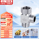 潛水艇（Submarine）FH1/2F*1/2M三通分水器一進(jìn)二出主體黃銅分流器無(wú)開(kāi)關(guān)4分活接