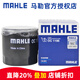 馬勒（MAHLE）機濾機油濾芯格濾清器適配大眾斯柯達汽車(chē)EA211專(zhuān)用配件 OC1196 速騰 15-25款1.2T1.4T1.5T 1.6