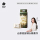babycare金山茶花紙尿褲M(mǎn)50片(6-11kg)+棉柔巾10抽