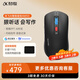 科大訊飛AI智能鼠標(biāo)AM50 藍(lán)牙無線鼠標(biāo) AI寫作問答 智能生成PPT 無線充電 辦公鼠標(biāo)便攜鼠標(biāo) 搭載DeepSeek 訊飛智能鼠標(biāo)AM50【黑色】