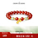 周大生花生吊墜紅瑪瑙手串S925銀手鏈高級國風(fēng)設計送女友生日禮物 吊墜花生手串（加購蛇年禮盒）