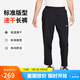 耐克（NIKE）男運動(dòng)褲 春秋梭織錐形休閑褲 輕便透氣 FB7491-010 黑 XL 