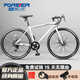 永久公路車(chē)自行車(chē)成人700C賽車(chē)變速男女青少年學(xué)生城市通勤單車(chē)腳踏車(chē) 高光白 7速【彎把 碟剎】
