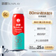 曼秀雷敦新碧驕陽防曬噴霧100mlSPF50+清爽戶外軍訓(xùn)出游高倍防曬霜男女士