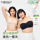 莫代爾內(nèi)衣女穩(wěn)穩(wěn)杯無(wú)肩帶內(nèi)衣大胸抹胸美背隱形防滑聚攏無(wú)痕大碼文胸