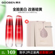 果本玫瑰果美白淡斑補(bǔ)水保濕提亮護(hù)膚品套裝禮盒化妝品生日禮物送老婆 美白水+乳兩件套