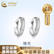 中國黃金（CHINA GOLD）菱形不規(guī)則耳圈S999銀幾何耳釘簡約氣質(zhì)耳環(huán)七夕送女朋友生日禮物 素圈菱形耳環(huán)