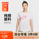 耐克NIKE女子短袖T恤 運動休閑 時尚簡約DX7907-052白粉L