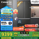 卡薩帝（Casarte）攬光冰箱520升594mm全自動(dòng)制冰超薄零嵌入式雙系統(tǒng)法式多門一級(jí)能效冰箱BCD-520WGCFDMGCTU1