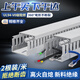 鑄固 工業(yè)理線槽 pvc線槽配電箱走線槽機(jī)柜電線明裝免打孔柜齒型線槽 50*50（1米/根  2根裝）