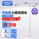 ARROW箭牌照明 大路燈落地?zé)糇o眼學(xué)習(xí)燈床頭燈鋼琴燈臺燈立式書房燈