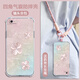 千語殼 適用蘋果6手機殼斜挎可背四葉草iPhone6s/Plus新款女小清新高顏值氣囊硅膠全包防摔軟殼時尚潮流 透明O-晶光四葉草粉【配粉色斜跨長繩】 蘋果6S