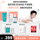 雅漾（Avene）【樊振東同款】油敏控油抗痘修護(hù)禮盒（潔+C位+A精華+噴霧）9件套