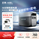 ECOFLOW正浩【超快1度電1800W大功率】德3快充戶外移動(dòng)電源220V大容量便攜自駕露營(yíng)車載應(yīng)急備用儲(chǔ)能電池
