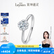 萊紳通靈【部分現(xiàn)貨】求婚戒指鉆戒50分結(jié)婚訂婚幸福捧花 F-G色 VS 40分