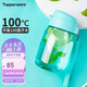 特百惠（Tupperware）嘟嘟企鵝350ML塑料杯夏季兒童可愛水杯子男女學(xué)生帶提繩 碧海藍(lán)