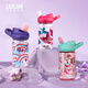 駝峰（CAMELBAK）兒童水杯塑料吸管杯女夏天直飲杯便攜水杯杯子男可愛2025小學(xué)生 【吸管杯】滑板怪獸400ml