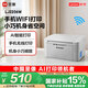 聯(lián)想（Lenovo）至像LJ2206W 黑白激光無線打印機家用辦公  手機無線 學生作業(yè)打印機