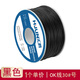 匯君（HUIJUN） OK線 電路板飛線 PCB跳線電子線 焊接連接線 導線單芯銅線 黑色30AWG-200米 單根鍍錫銅