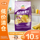 沙巴哇（Sabava）越南進(jìn)口果蔬干 200g果蔬脆 休閑辦公室零食蜜餞水果干 26年4月