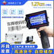 DH東暉手持噴碼機2025新款可支持手寫(xiě)智能?chē)娔虼a機小型噴碼機 2-12.7mm手持噴碼機+黑色墨盒