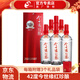 今世緣紅珍釀 42度500ml白酒  家常自飲小酌 聚會宴請口糧酒  純糧食酒 42度 480mL 6瓶 紅珍釀?wù)溲b