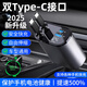 馭特朗車載充電器超級快充車充點煙器轉(zhuǎn)換器快充頭帶線汽車適用于華為 雙typec接口【120W】極速頂配版 車載超級快充【提速500%】