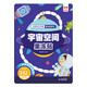 宇宙空間果凍貼 兒童專注力觀察力訓(xùn)練趣味貼紙書 全景式中英雙語早教認(rèn)知 男孩女孩啟蒙益智玩具貼畫安靜書 可反水洗復(fù)粘貼撕不爛